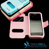 4.5inch universal mobile phone case